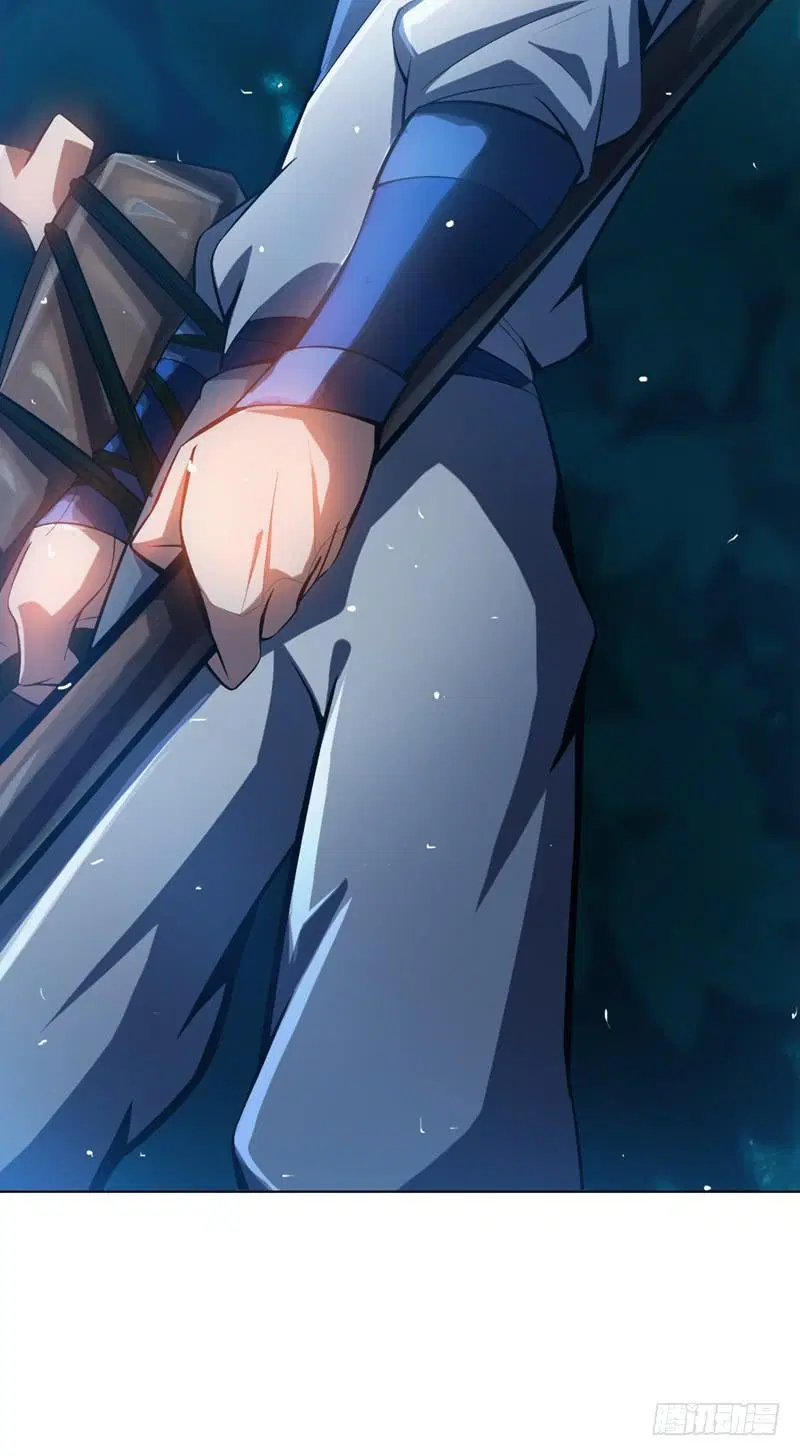 Wu Ni ตอนที่ 20 — page 47 of 48