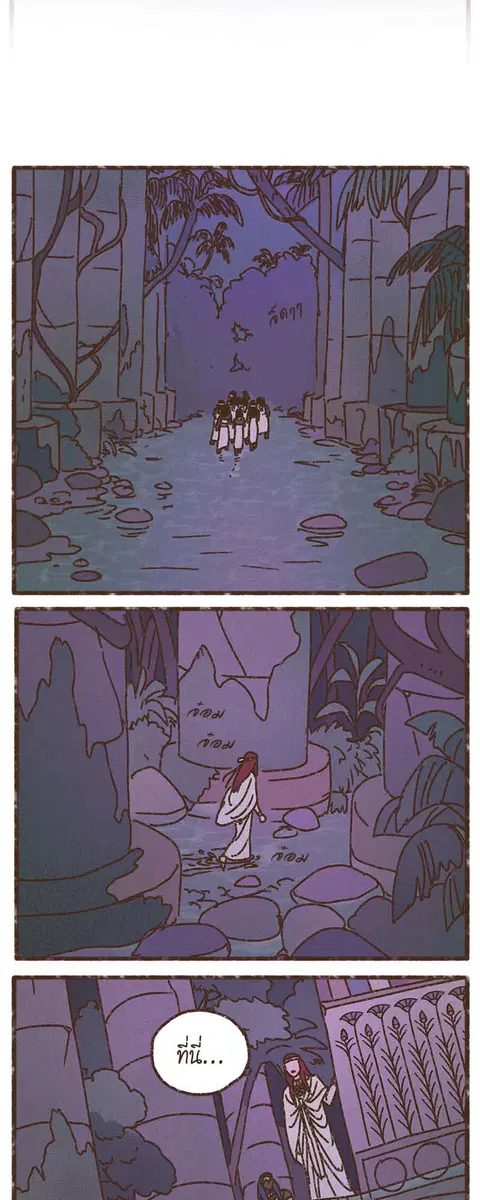 ENNEAD ตอนที่ 54 — page 20 of 30