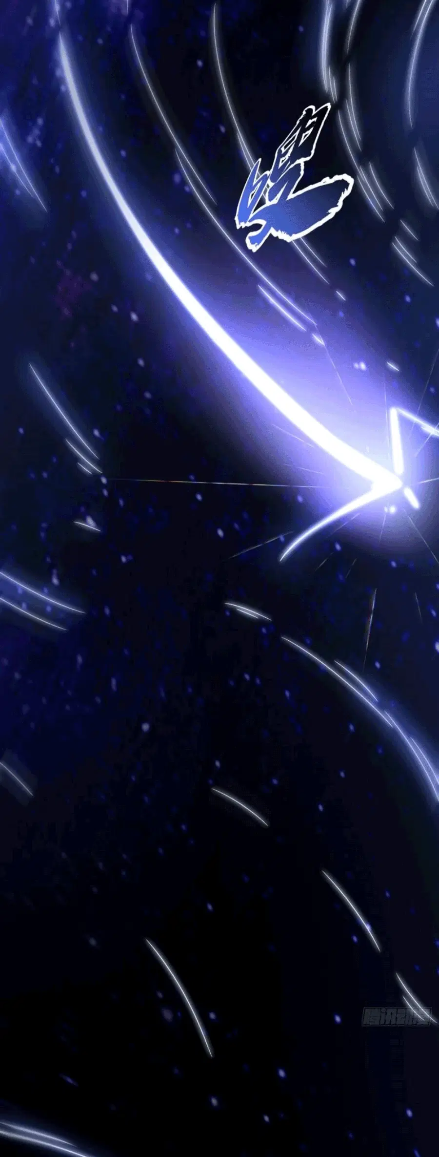 Wu Ni ตอนที่ 248 — page 18 of 38