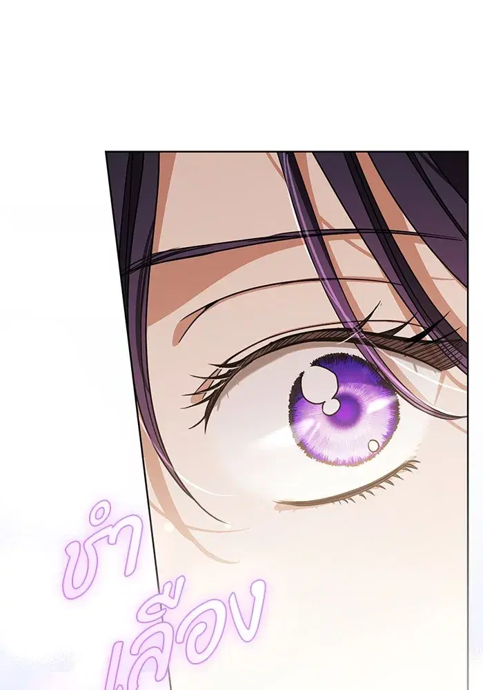 To My Husband’s Mistress ตอนที่ 49 — page 91 of 107