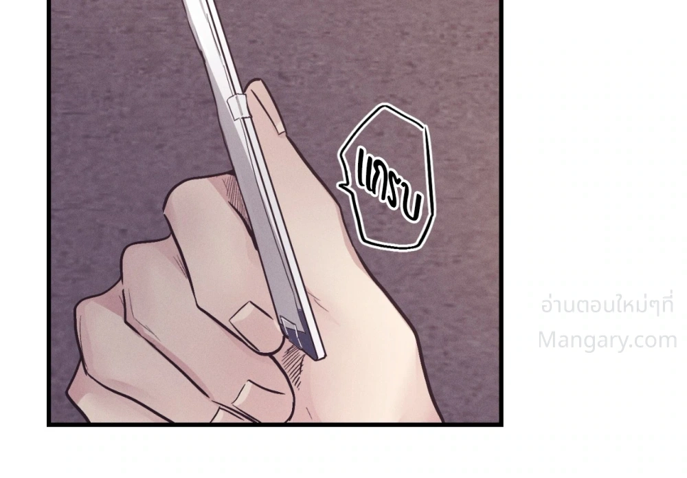 PAYBACK ตอนที่ 109 — page 101 of 110
