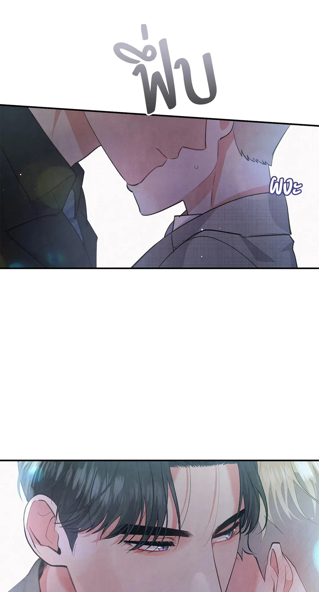 Roses and Champagne ตอนที่ 52 — page 13 of 61