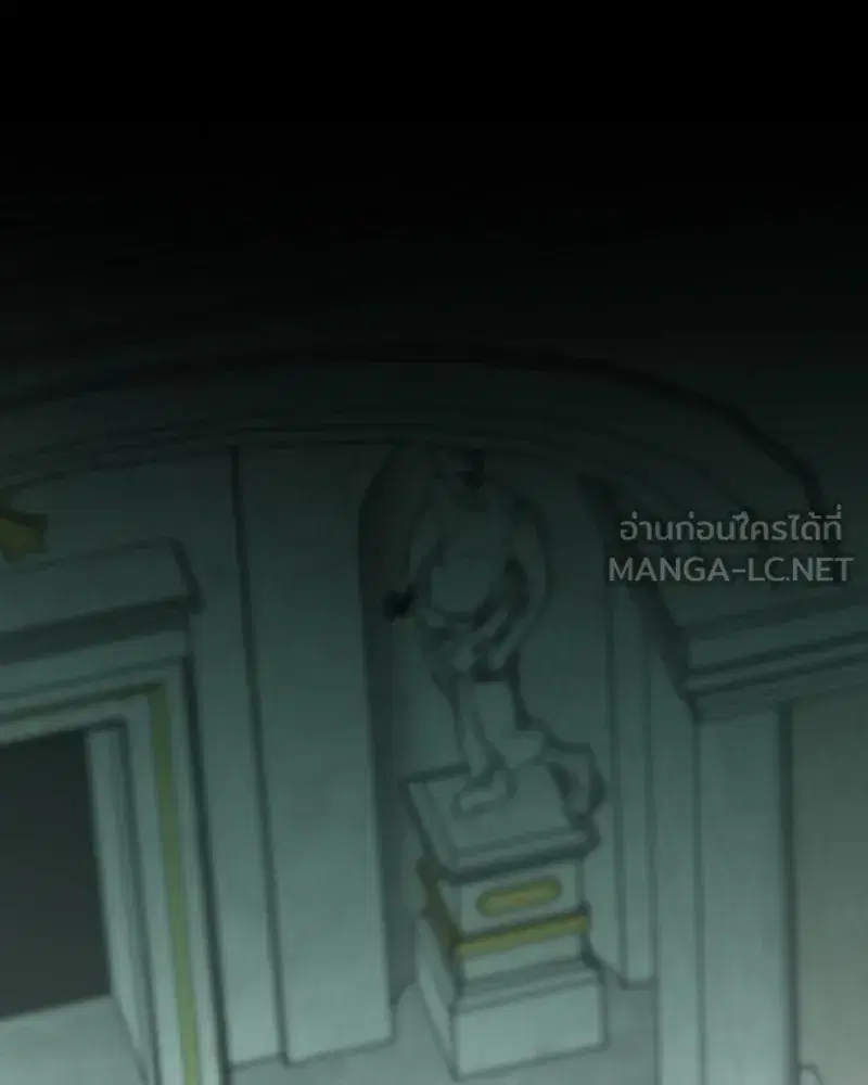 Serena ตอนที่ 68 — page 93 of 128