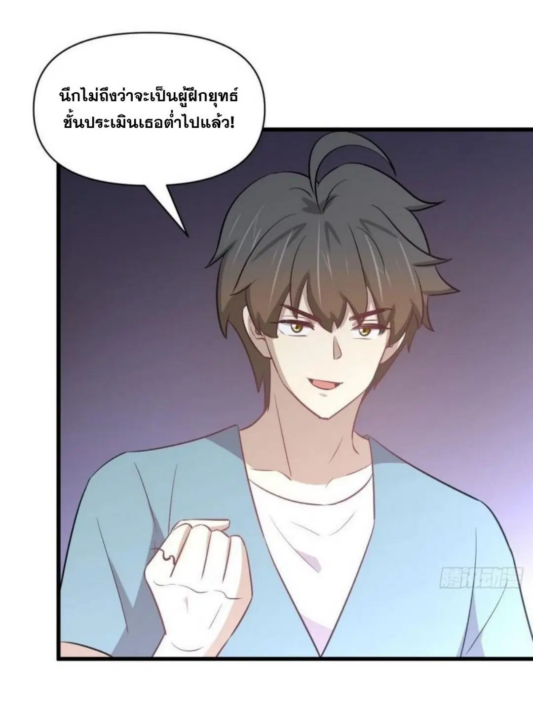 Immortal Swordsman in the Reverse World ตอนที่ 269 — page 36 of 40