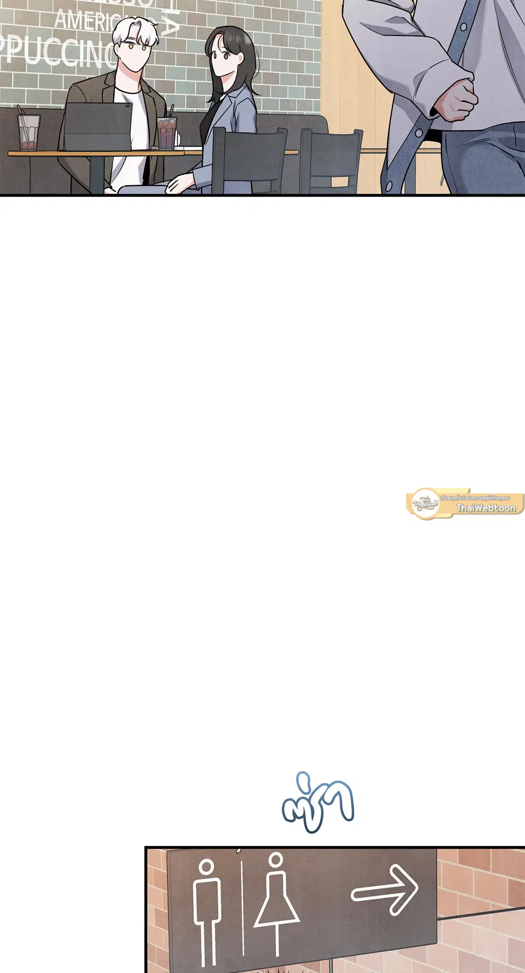 Roses and Champagne ตอนที่ 8 — page 46 of 55