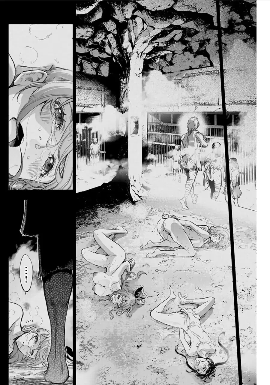 Ingoshima ตอนที่ 43 — page 8 of 12