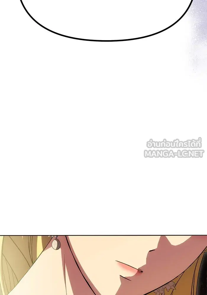 One Husband is Enough – เกมรักจับสามี ตอนที่ 30 — page 93 of 149