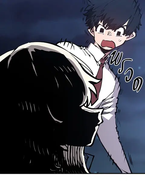 The Player ตอนที่ 78 — page 122 of 148