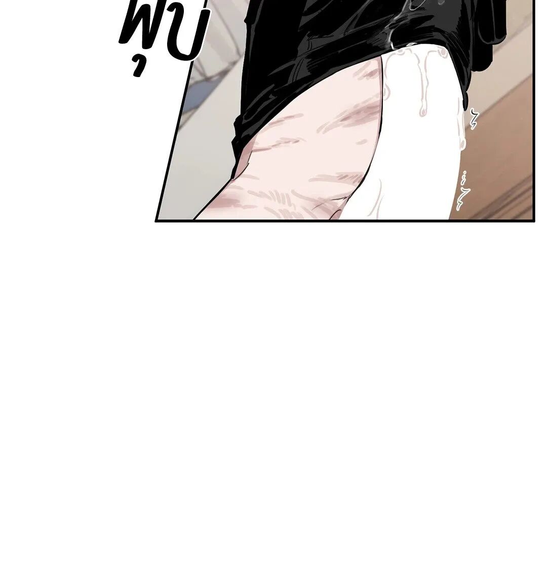 Roses and Champagne ตอนที่ 29 — page 41 of 65