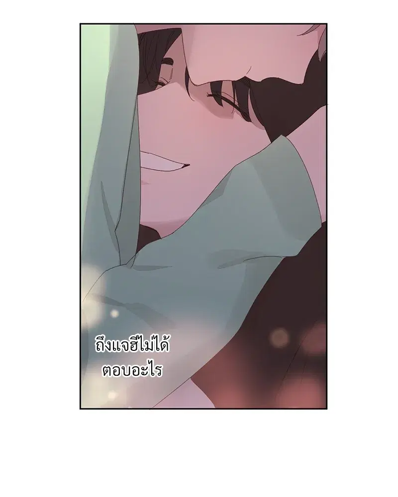 4 Week Lovers ตอนที่ 81 — page 34 of 64