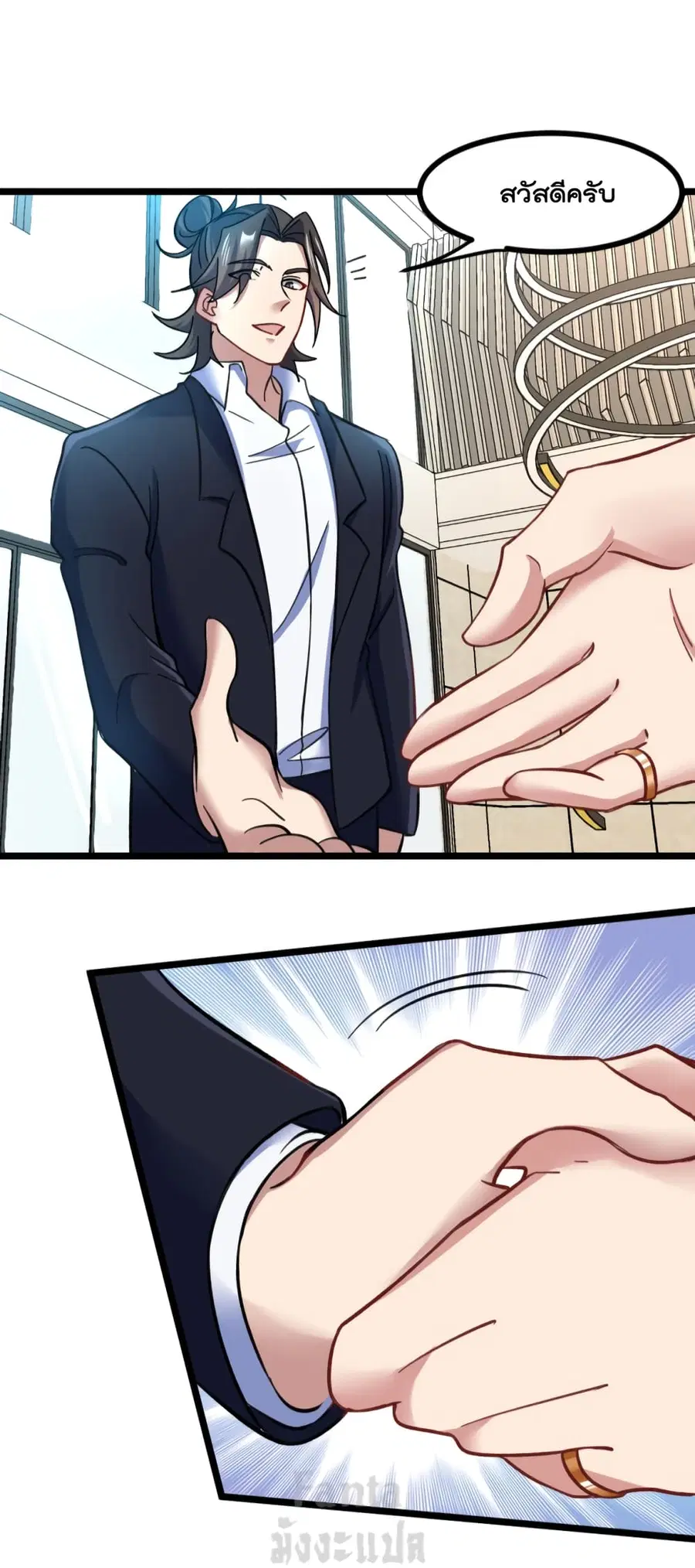 Dragon King Hall ตอนที่ 100 — page 28 of 35