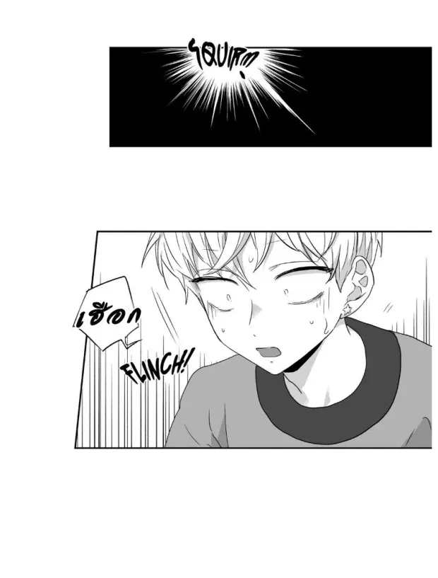 Love is an Illusion! – ซูเปอร์สตาร์ ตอนที่ 27 — page 37 of 44