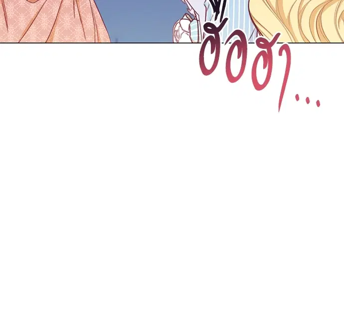 The Villainess Turns the Hourglass ตอนที่ 12 — page 25 of 128