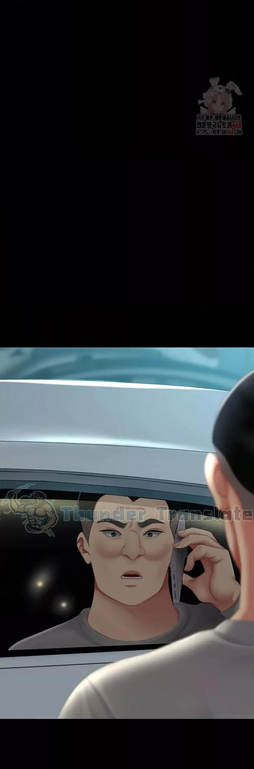 Go Ahead Mom ตอนที่ 101 — page 14 of 82