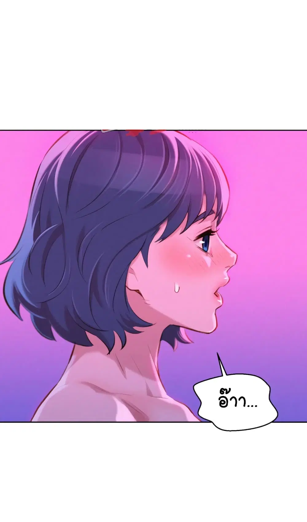 Sister Neighbors ตอนที่ 54 — page 28 of 44