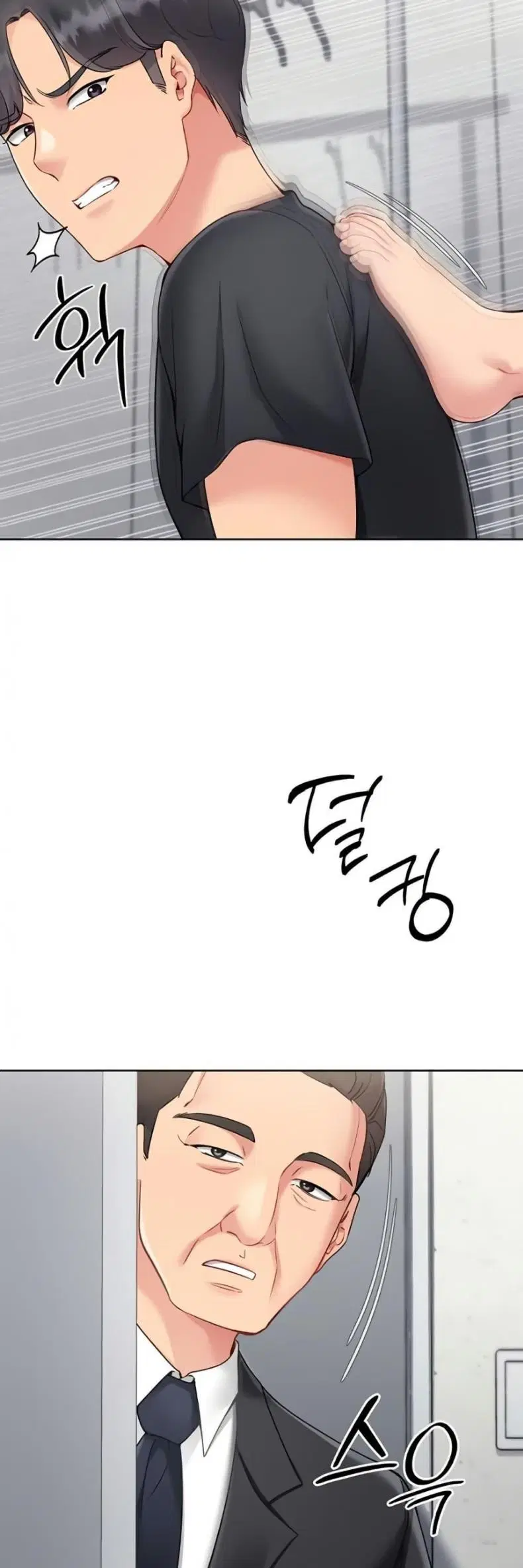 Set It! ตอนที่ 64 — page 35 of 50