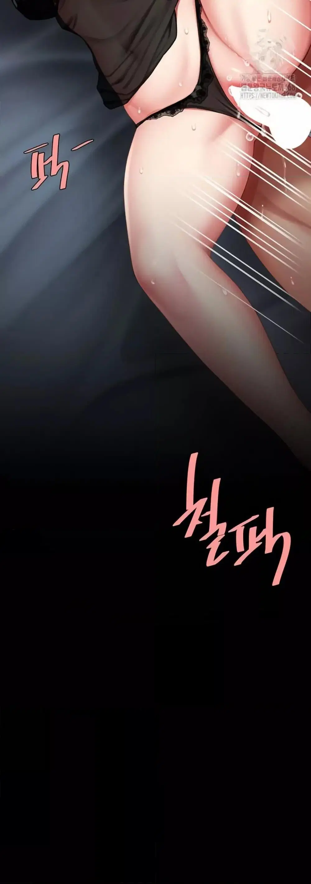 Go Ahead Mom ตอนที่ 97 — page 27 of 82