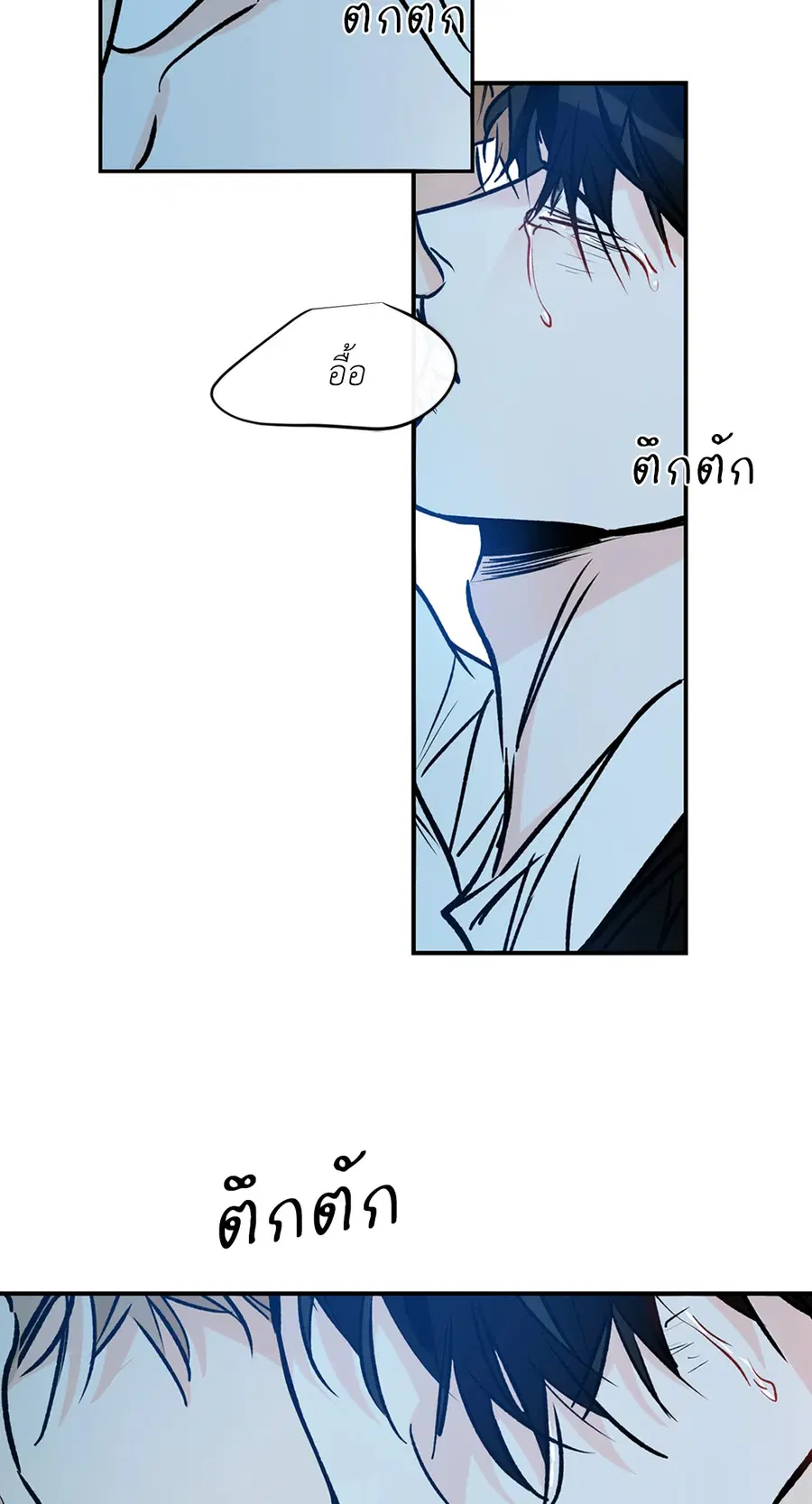 Lucky Paradise ตอนที่ 81 — page 35 of 79