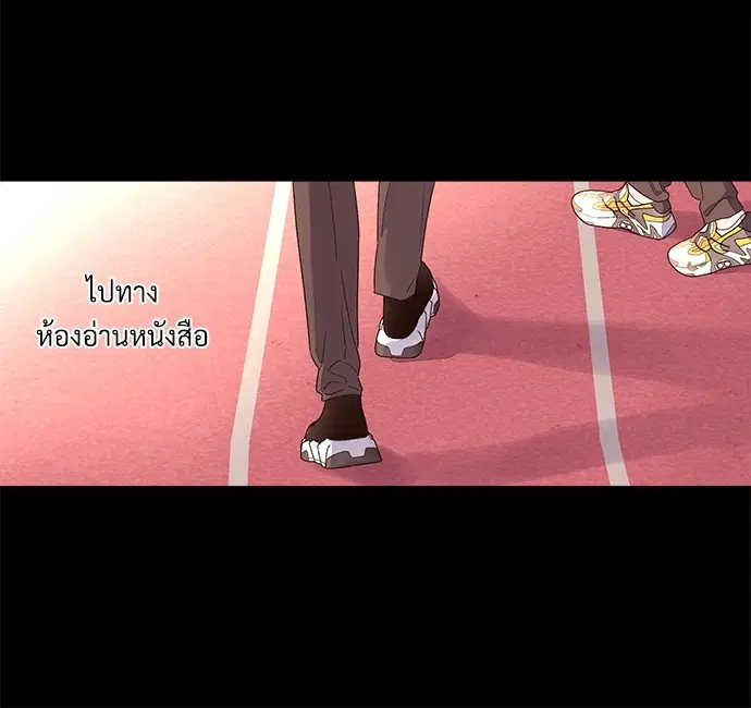 4 Week Lovers ตอนที่ 29 — page 29 of 44