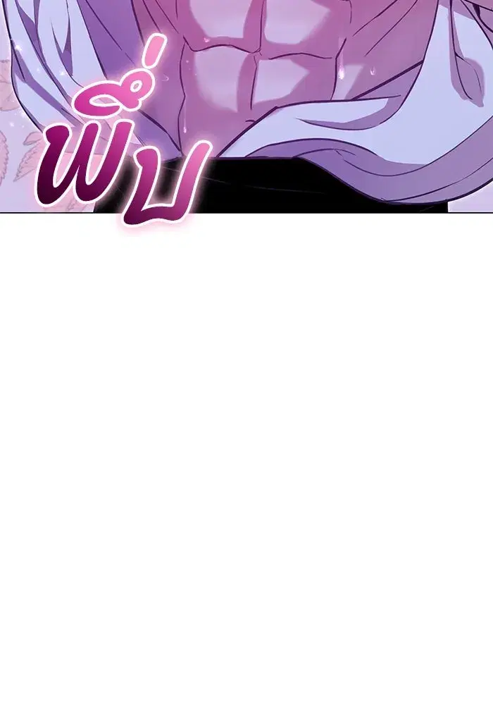 To My Husband’s Mistress ตอนที่ 8 — page 95 of 108