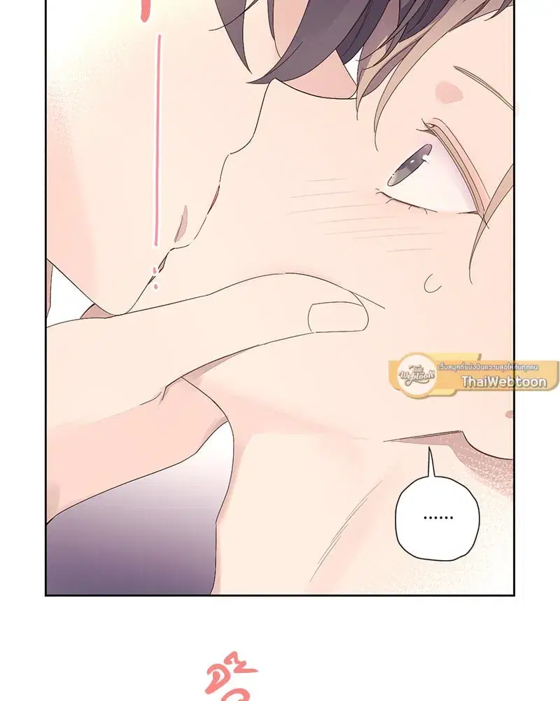 4 Week Lovers ตอนที่ 95 — page 58 of 66
