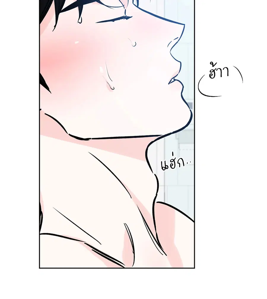 Lucky Paradise ตอนที่ 63 — page 43 of 59