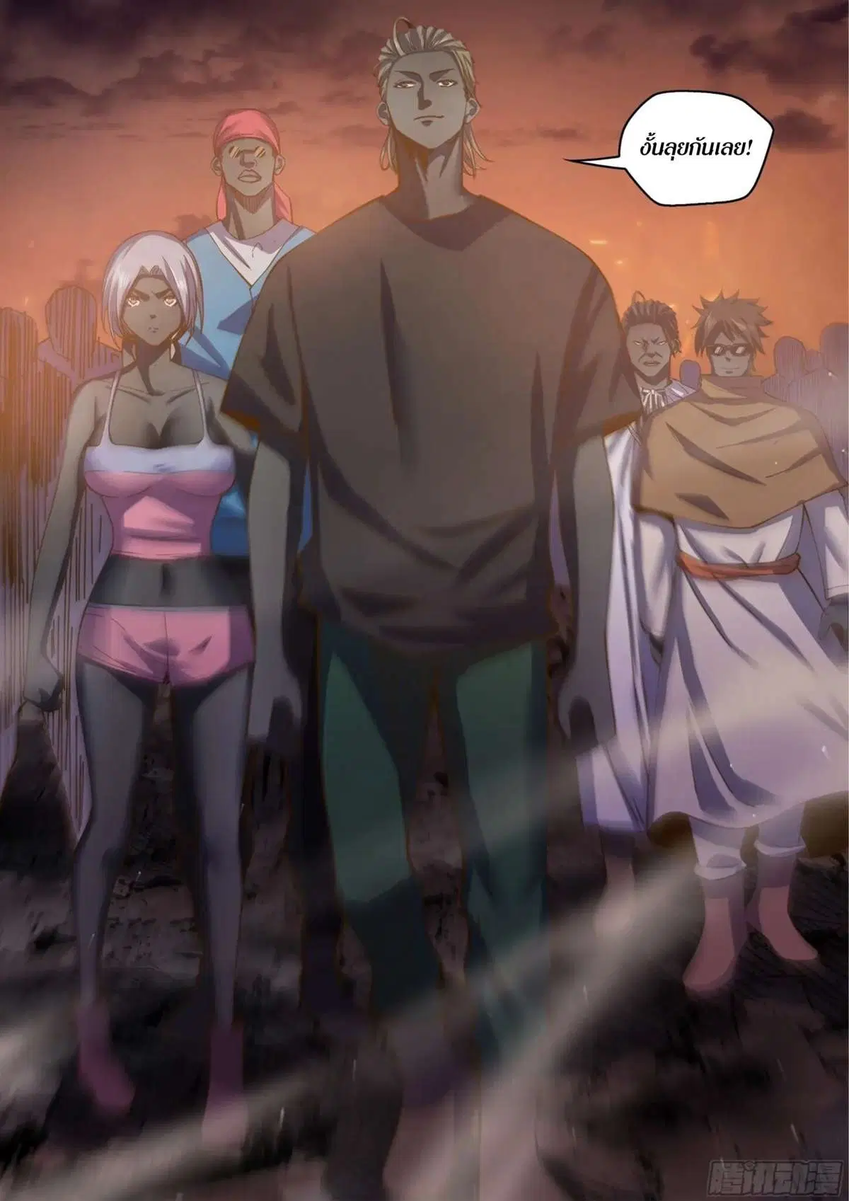 The Last Human ตอนที่ 433 — page 19 of 19