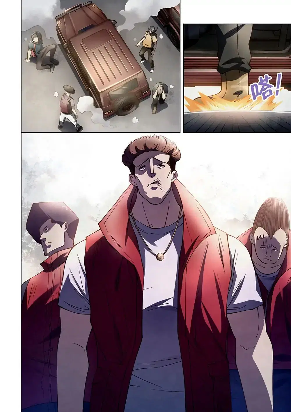 The Last Human ตอนที่ 115 — page 10 of 16