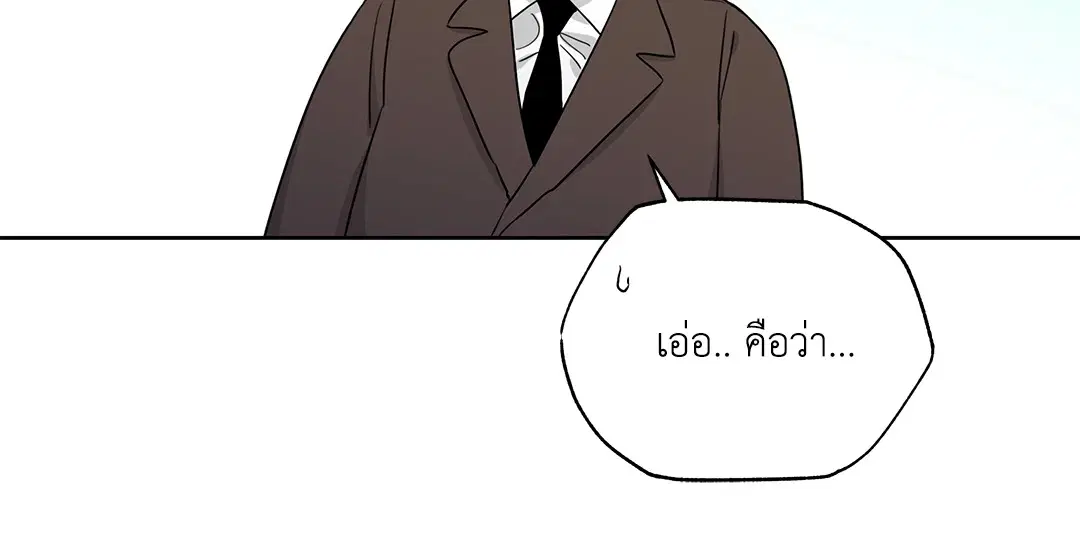 Roses and Champagne ตอนที่ 52.24 — page 6 of 83