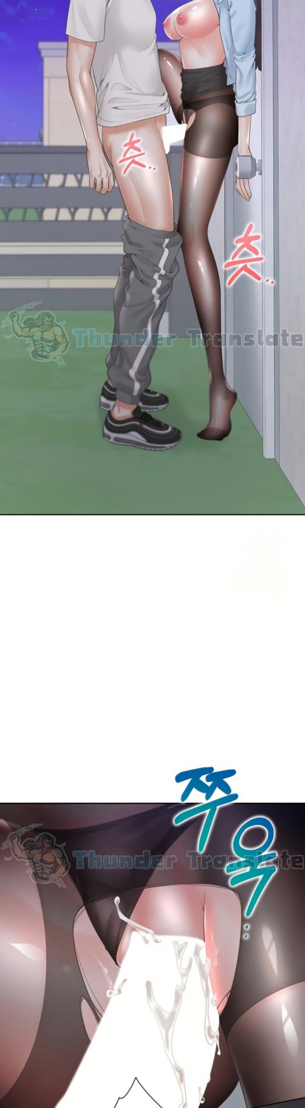 Bunk Beds ตอนที่ 99 — page 23 of 40