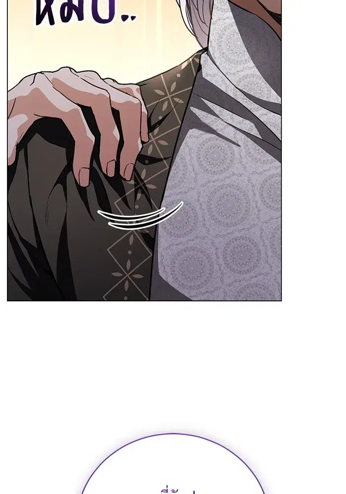 To My Husband’s Mistress ตอนที่ 37 — page 103 of 106