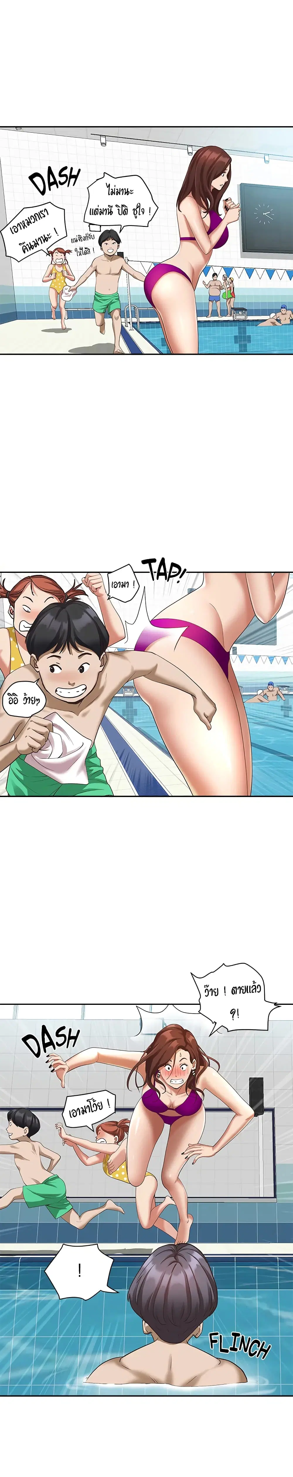 Living With A Milf ตอนที่ 6 — page 31 of 35