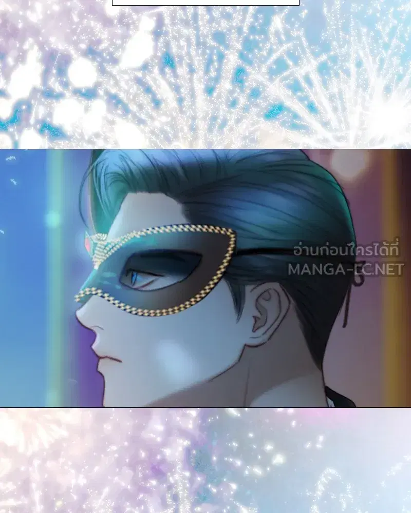 Serena ตอนที่ 66 — page 24 of 131