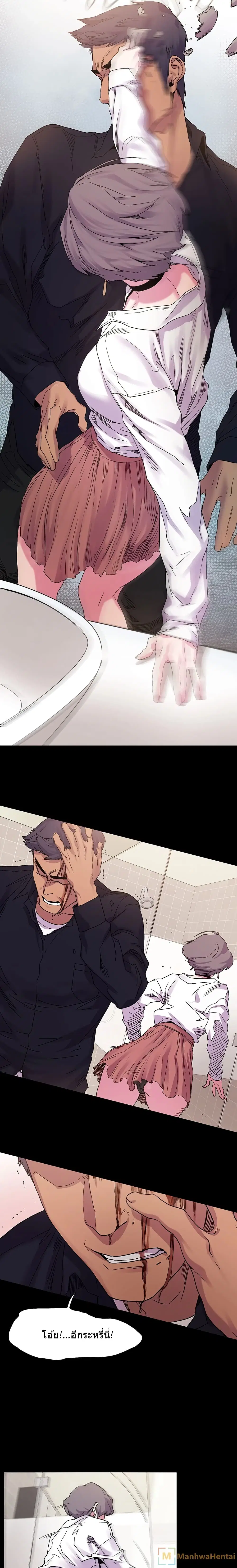 Silent War ตอนที่ 14 — page 13 of 20