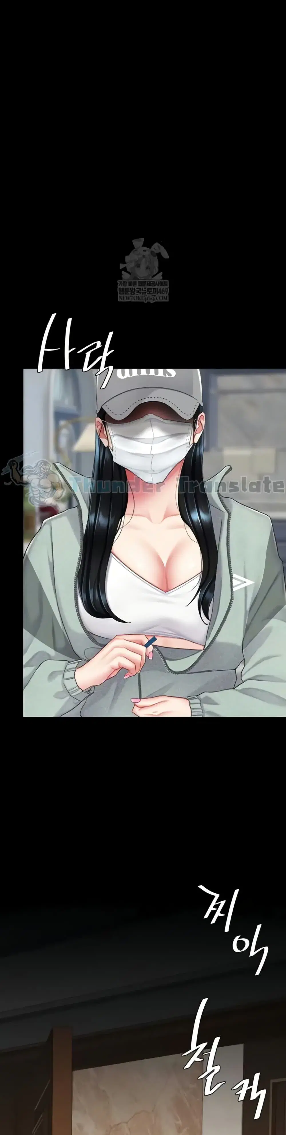 Go Ahead Mom ตอนที่ 135 — page 12 of 62