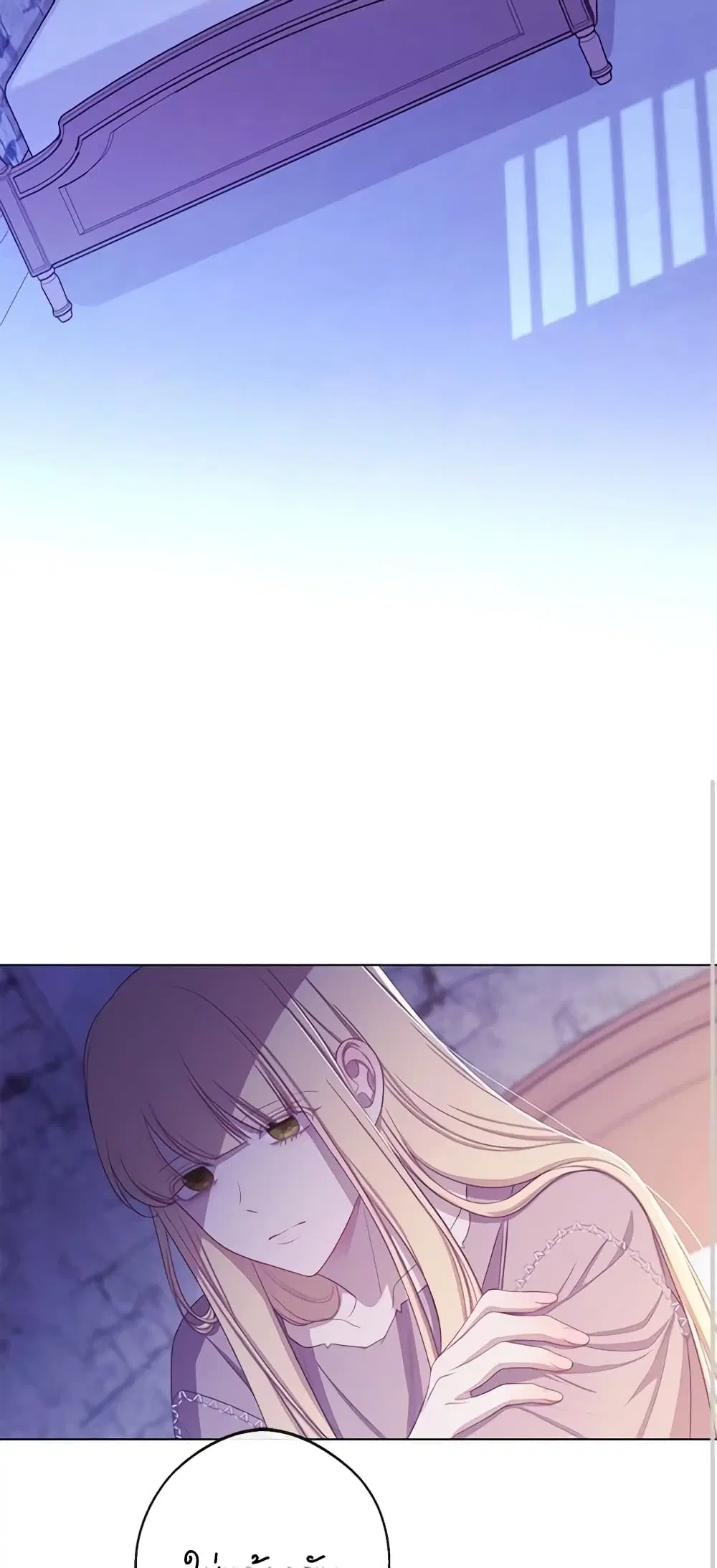 The Villainess Turns the Hourglass ตอนที่ 97 — page 40 of 56