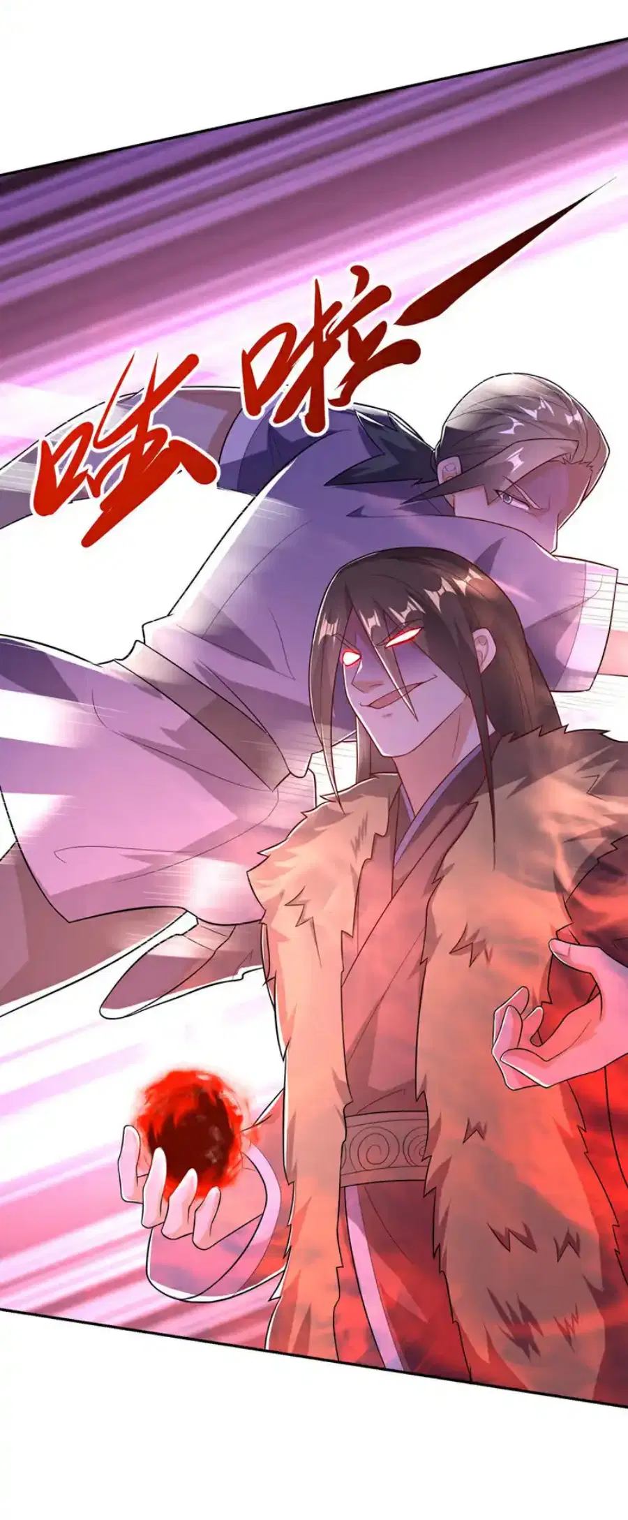 Wu Ni ตอนที่ 522 — page 16 of 35
