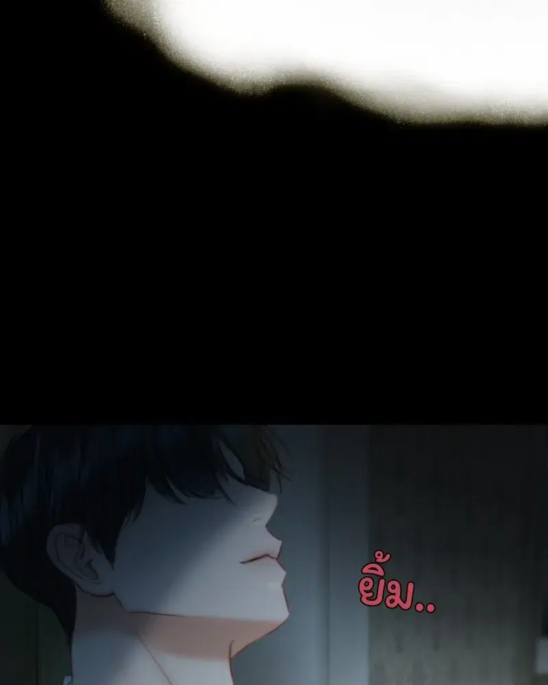 Serena ตอนที่ 77 — page 73 of 160