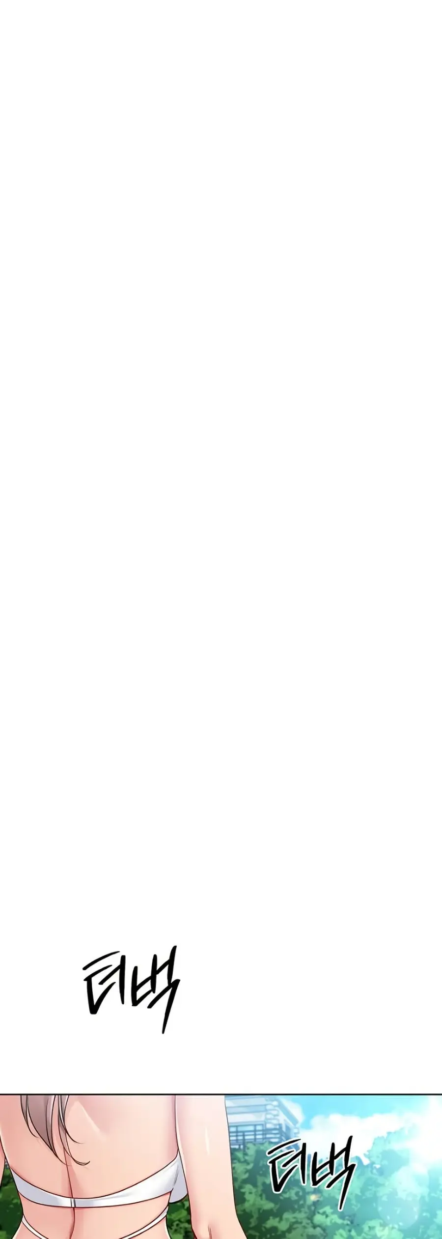 Set Up ตอนที่ 36 — page 43 of 51