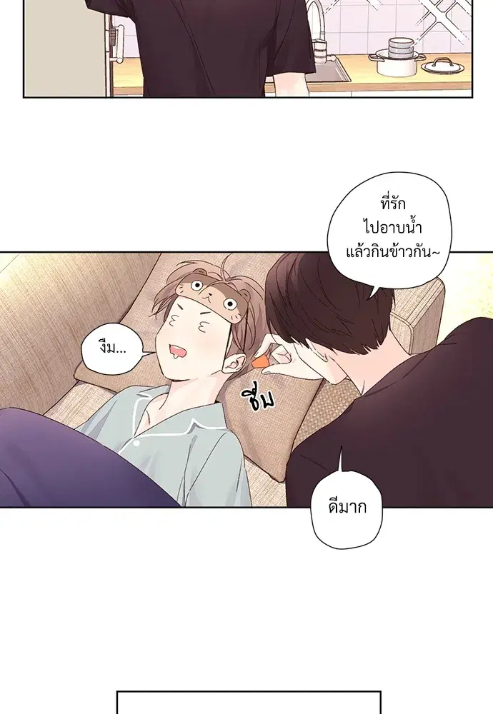 4 Week Lovers ตอนที่ 55 — page 39 of 47