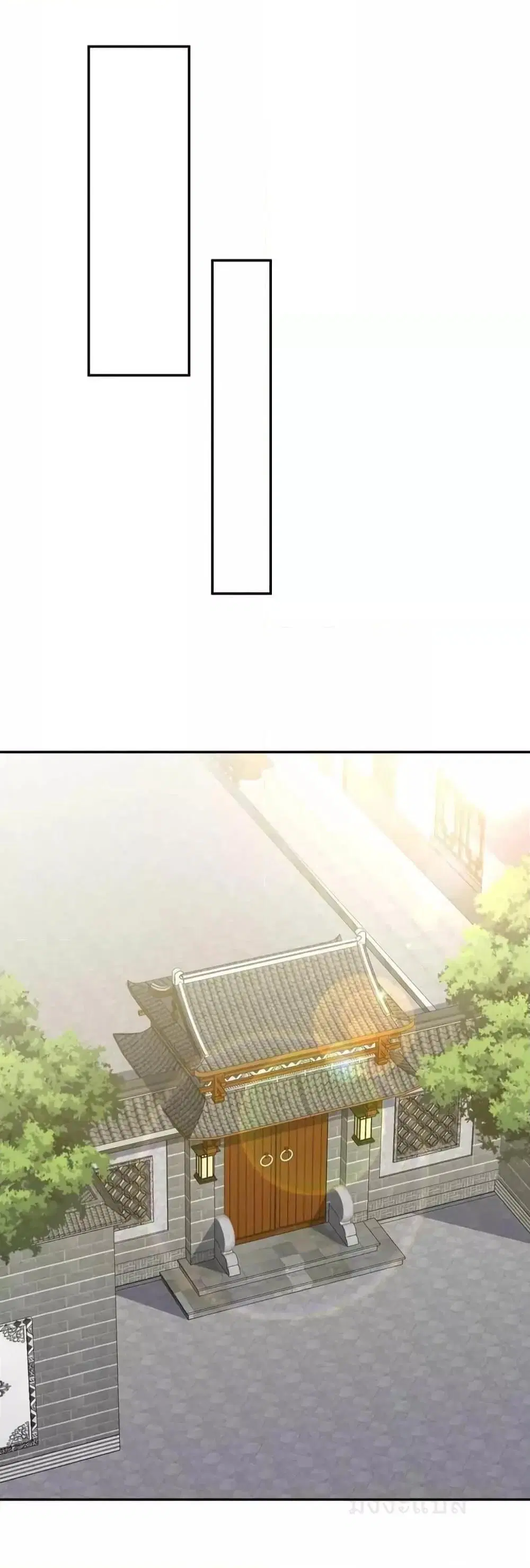 Dragon King Hall ตอนที่ 224 — page 13 of 35