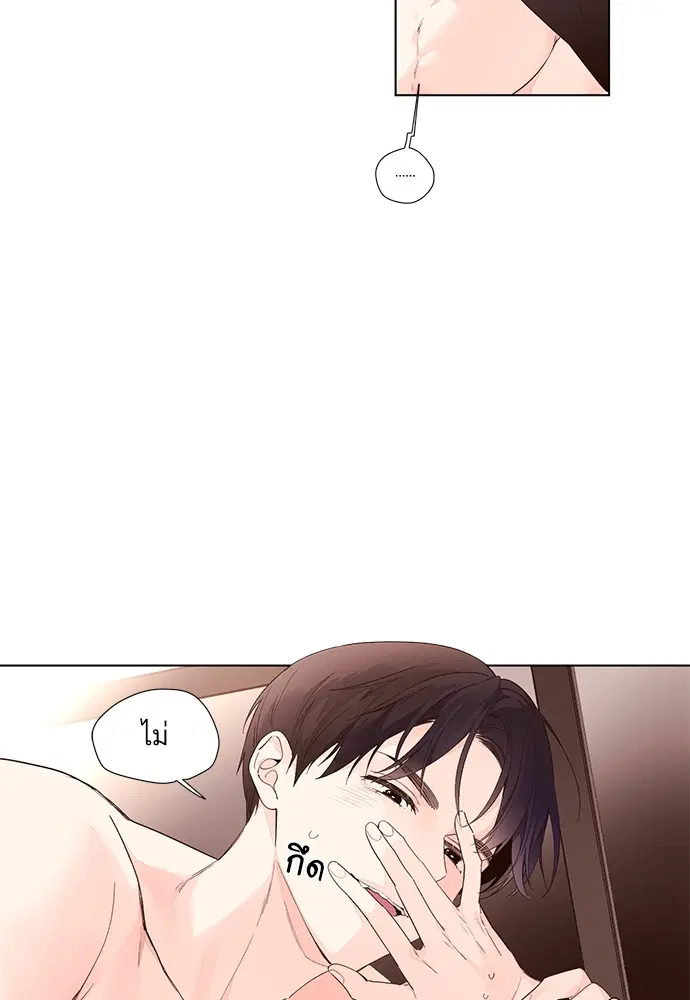 4 Week Lovers ตอนที่ 24 — page 38 of 39