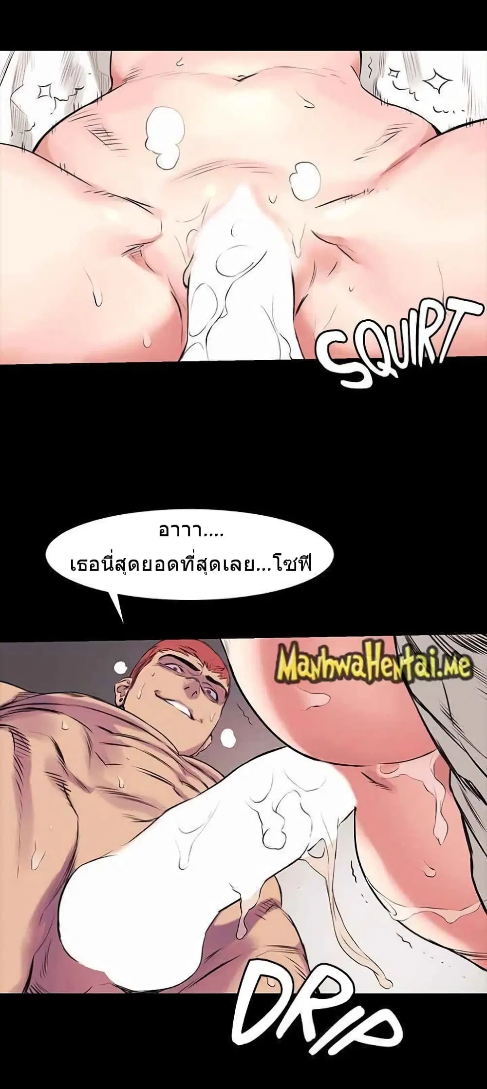 Silent War ตอนที่ 44 — page 28 of 34