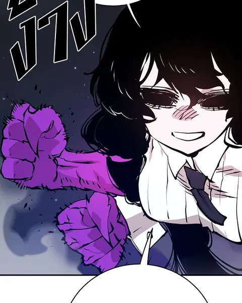 The Player ตอนที่ 58 — page 86 of 168