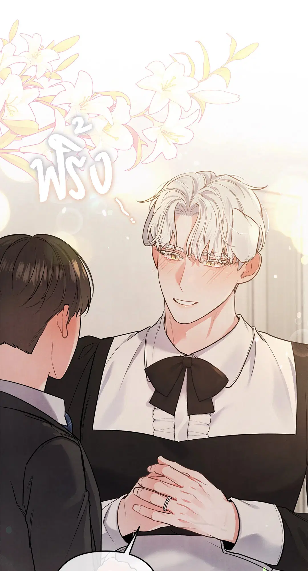 Roses and Champagne ตอนที่ 38.02 — page 40 of 69