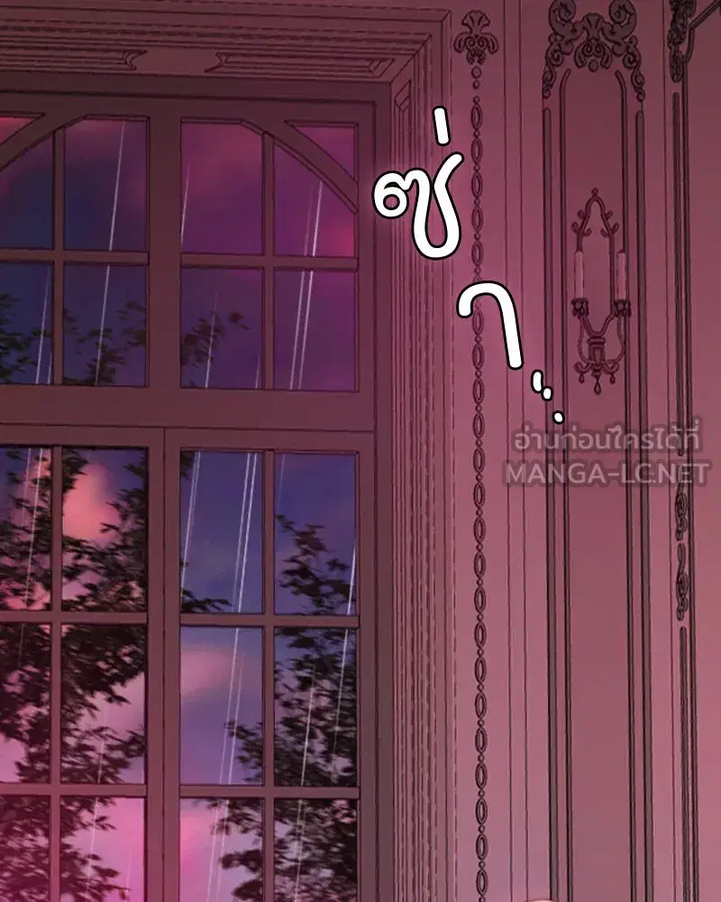 Serena ตอนที่ 103 — page 99 of 139