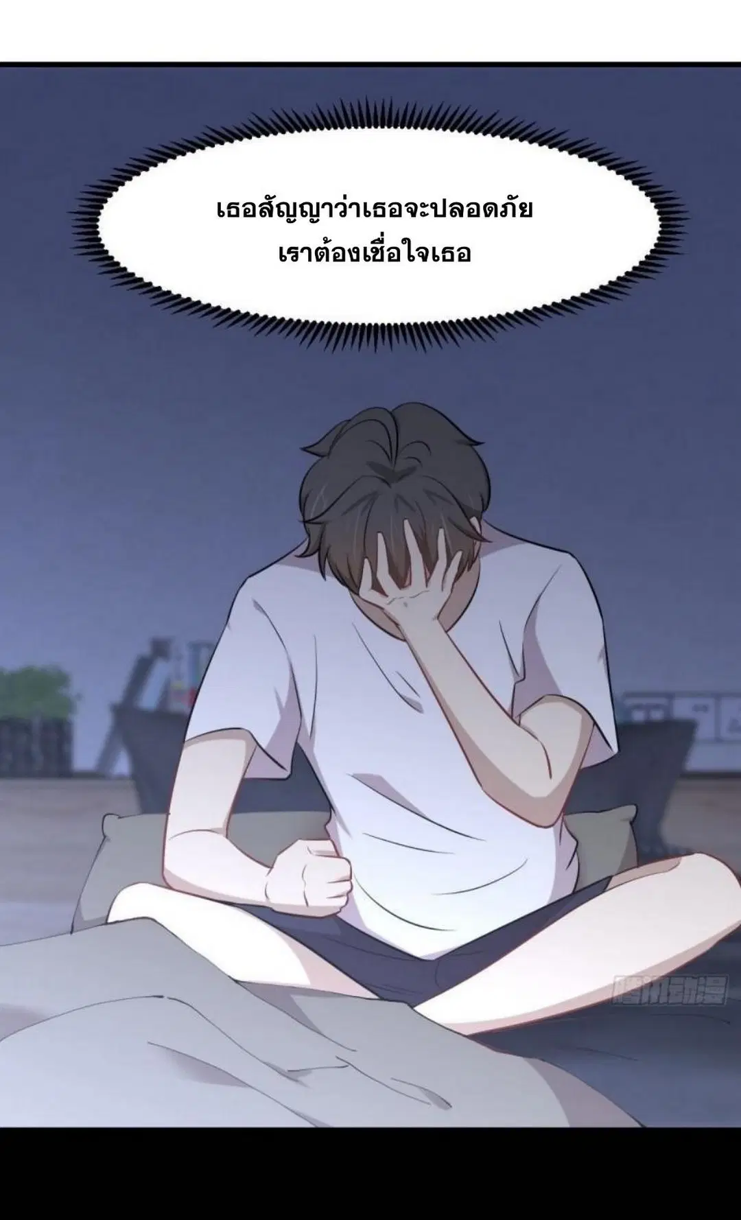 Immortal Swordsman in the Reverse World ตอนที่ 277 — page 35 of 37