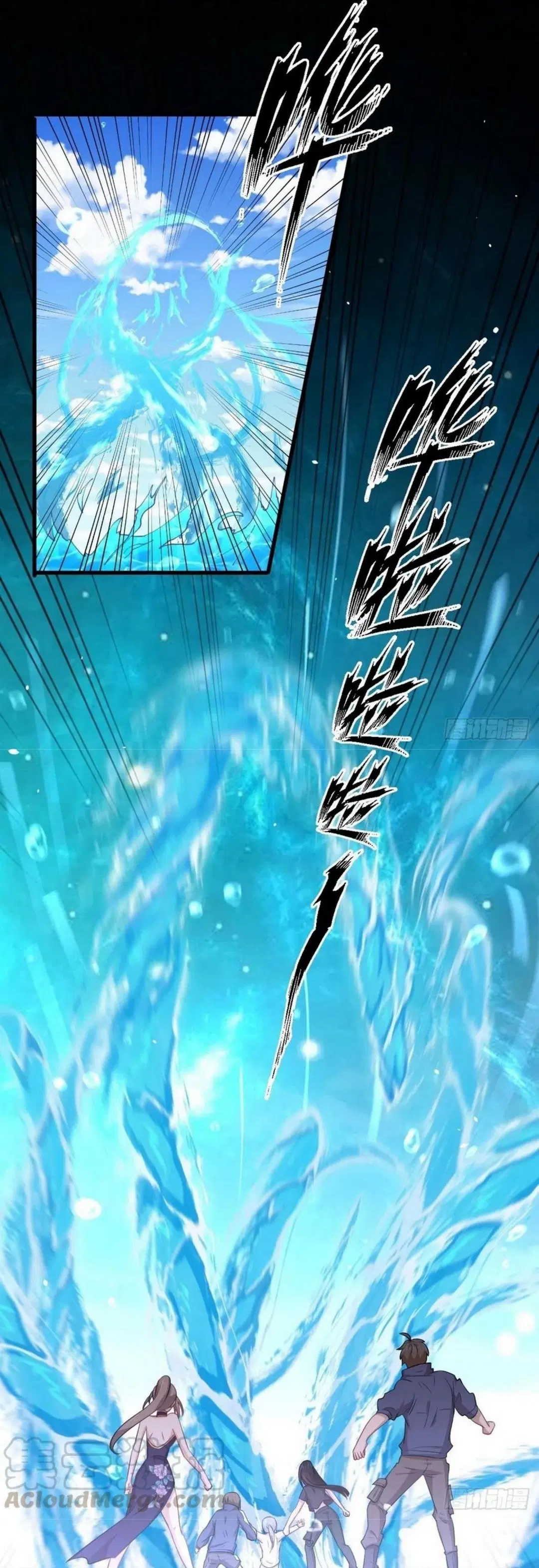 Immortal Swordsman in the Reverse World ตอนที่ 199 — page 5 of 38