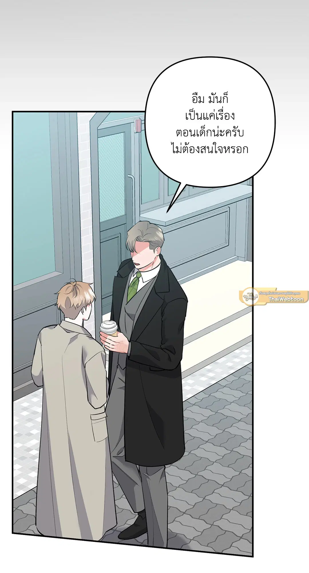 Roses and Champagne ตอนที่ 54 — page 51 of 64