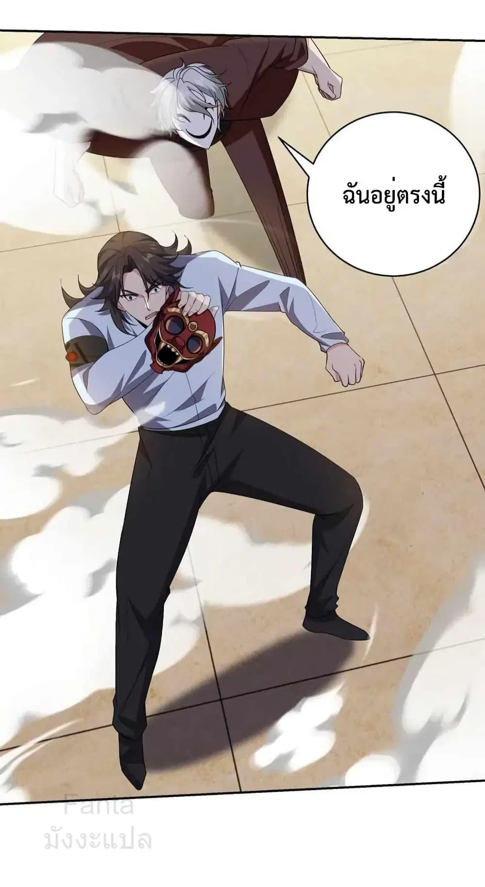 Dragon King Hall ตอนที่ 213 — page 35 of 41